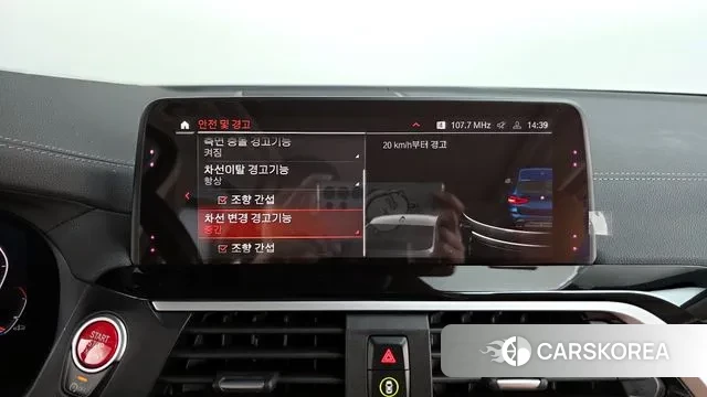 BMW X3 (G01) id 3302510 из Кореи 7