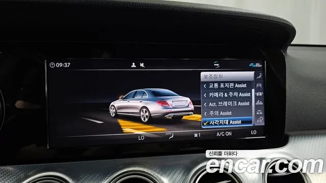 Mercedes-Benz E-Class W213 id 2956453 из Кореи 7