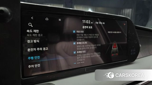 Hyundai The New Palisade id 4474858 из Кореи 7