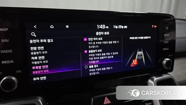 Kia Sorento 4th Generation id 3406664 из Кореи 7