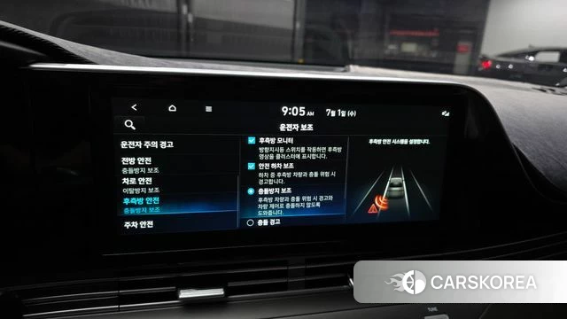 Hyundai The New Grandeur IG id 4530097 из Кореи 7