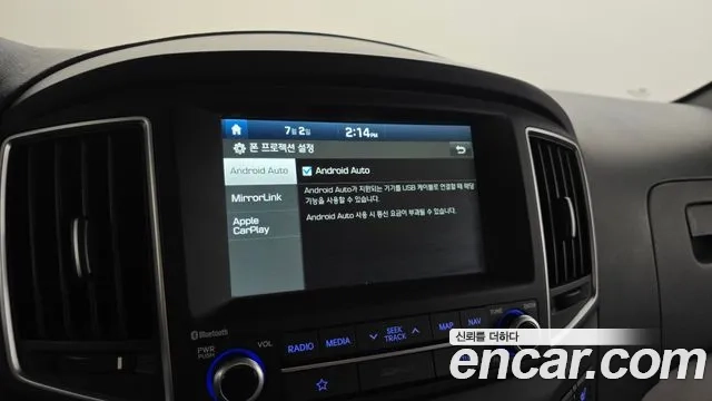 Hyundai The New Grand Starex id 2886799 из Кореи 7