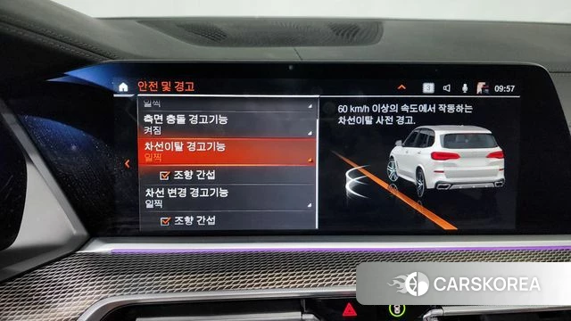 BMW X5 (G05) id 4194899 из Кореи 7