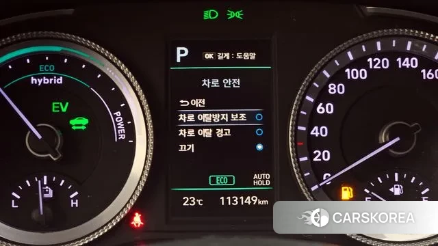 Hyundai Sonata Hybrid (DN8) id 3186761 из Кореи 7