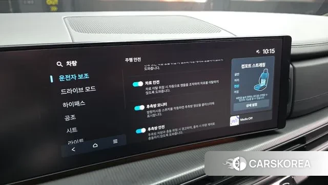 Hyundai Santa Fe (MX5) id 3696355 из Кореи 7