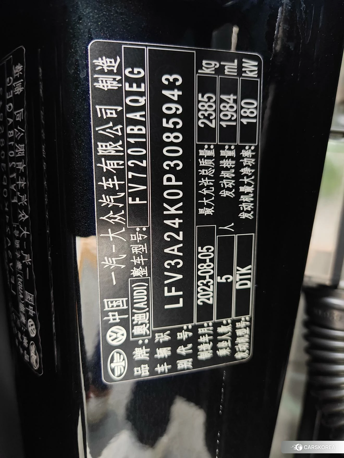 Audi A6L id 4513677 из Китая 7