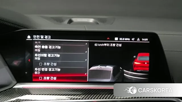 BMW X6M (G06) id 3323373 из Кореи 7