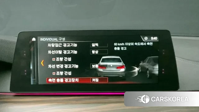 BMW 5 Series (G30) id 3617193 из Кореи 7