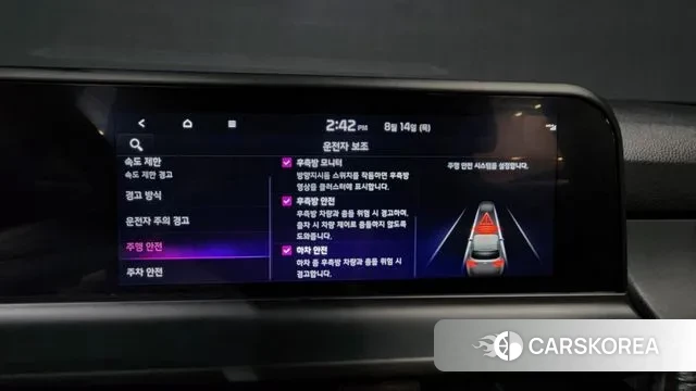 Kia The New Seltos id 3036335 из Кореи 7