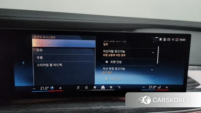 BMW 7 Series (G70) id 3482667 из Кореи 7