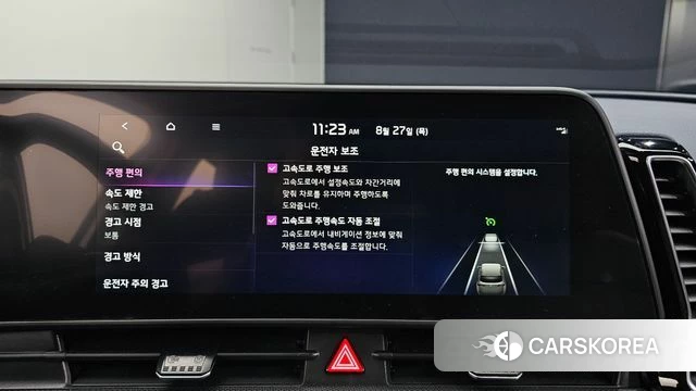 Kia Sportage 5th Generation Hybrid id 4739501 из Кореи 7