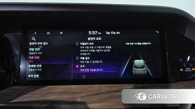 Kia Mohave Master id 3764059 из Кореи 7