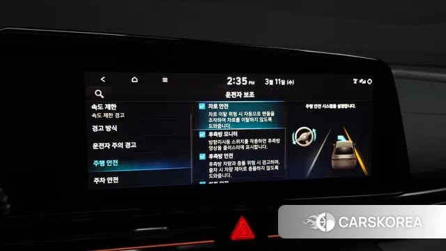 Hyundai The New Avante (CN7) id 3770022 из Кореи 7