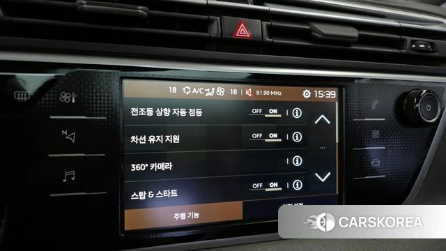 Citroen / DS Grand C4 Spacetourer id 3873657 из Кореи 7