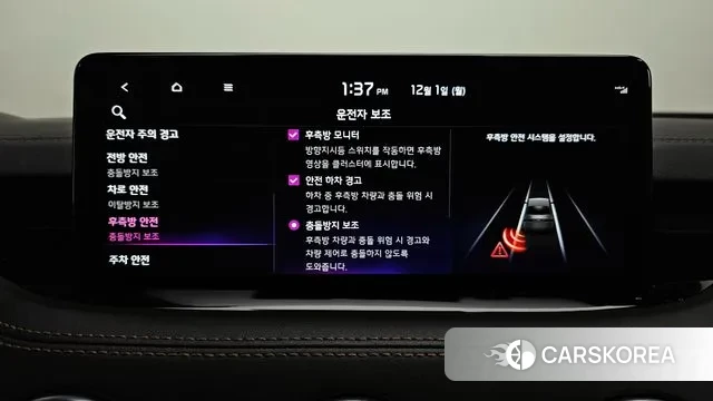 Kia Stinger Meister id 3426899 из Кореи 7