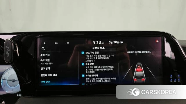 Hyundai The New Palisade id 4354925 из Кореи 7
