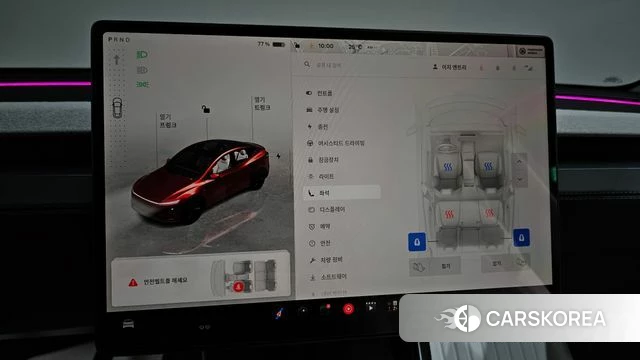 Tesla Model Y id 4602088 из Кореи 7
