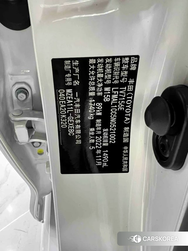 Toyota Corolla id 4256986 из Китая 7