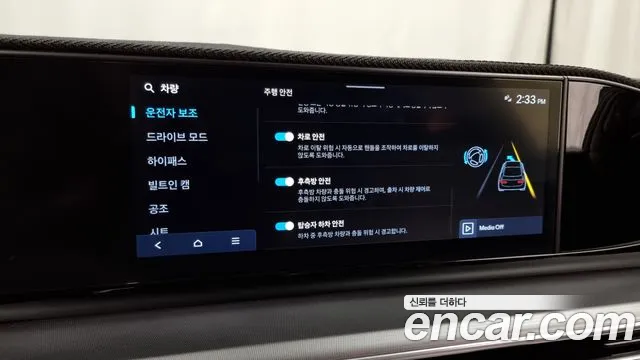 Hyundai Grandeur (GN7) id 2815966 из Кореи 7