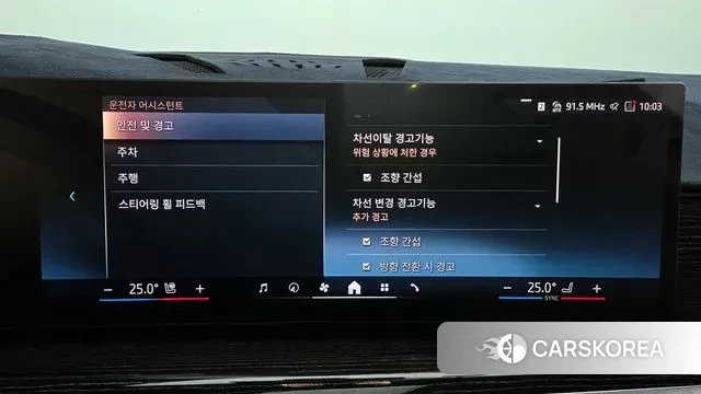 BMW X5 (G05) id 3410617 из Кореи 7