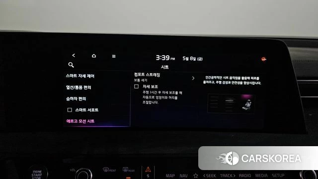Kia K8 Hybrid id 4292708 из Кореи 7