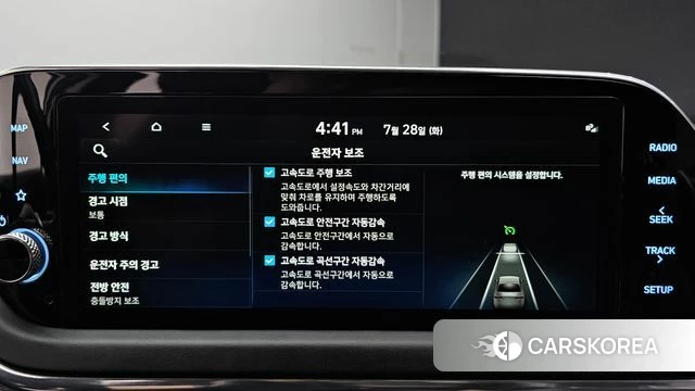 Hyundai Sonata (DN8) id 4636793 из Кореи 7