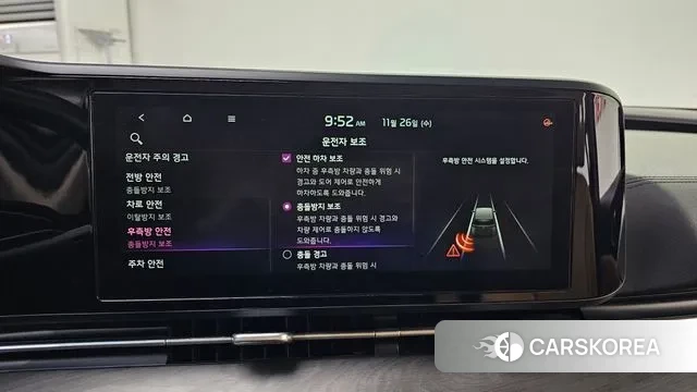 Kia Carnival 4th generation id 3412400 из Кореи 7