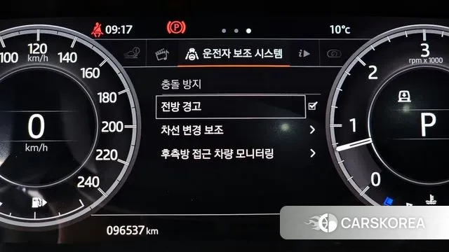 Land Rover Discovery 5 id 3308139 из Кореи 7