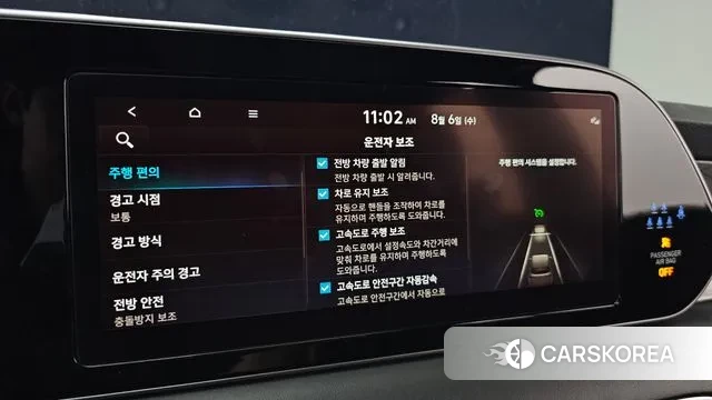 Hyundai Palisade id 3007686 из Кореи 7