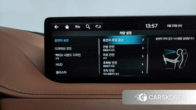 Genesis G80 (RG3) id 3839332 из Кореи 7