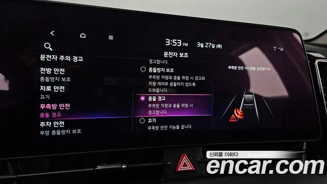 Kia Sportage 5th Generation id 2552362 из Кореи 7