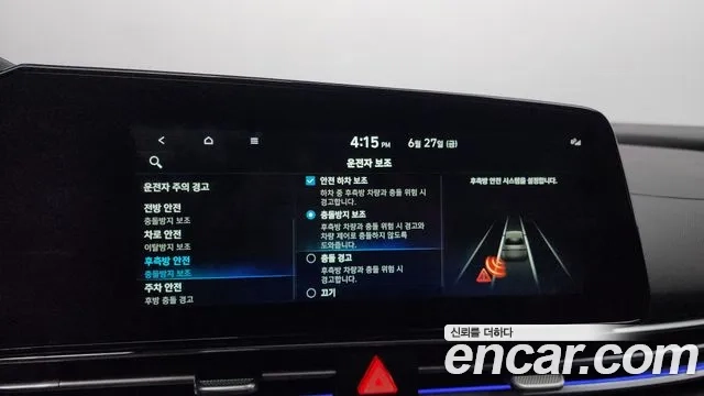 Hyundai Avante (CN7) id 2869529 из Кореи 7