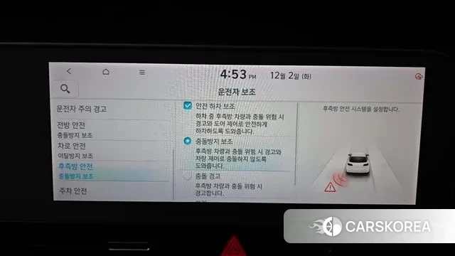 Hyundai Ionic 5 id 3432510 из Кореи 7