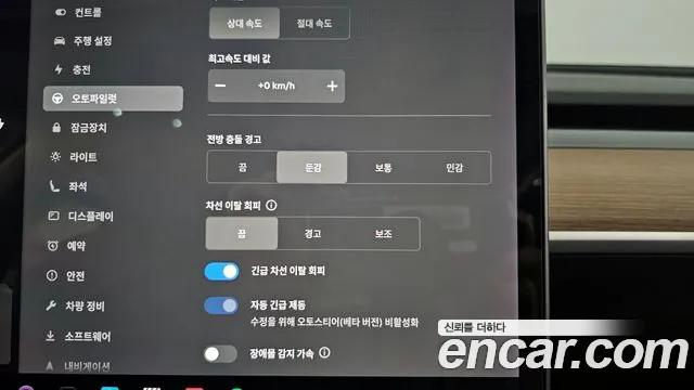 Tesla Model 3 id 2718684 из Кореи 7