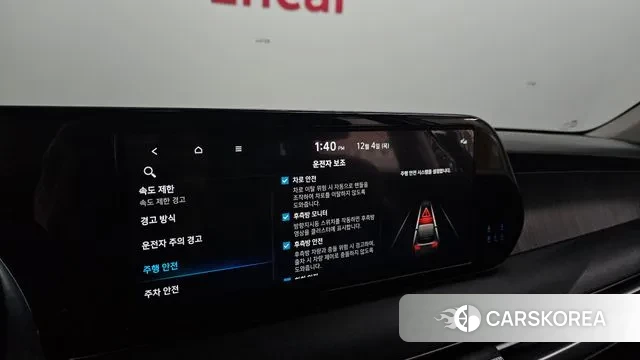 Hyundai The New Palisade id 3442362 из Кореи 7