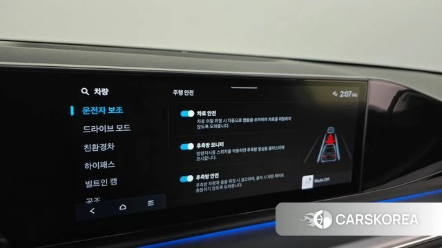 Hyundai Grandeur Hybrid (GN7) id 4433176 из Кореи 7