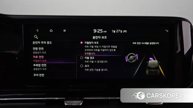 Kia Carnival 4th generation id 3625887 из Кореи 7