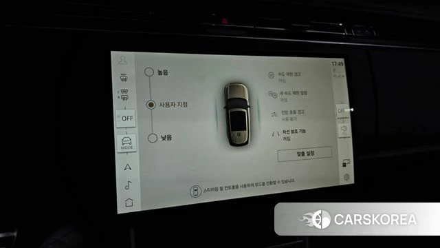 Land Rover Range Rover 5th Generation id 3817730 из Кореи 7