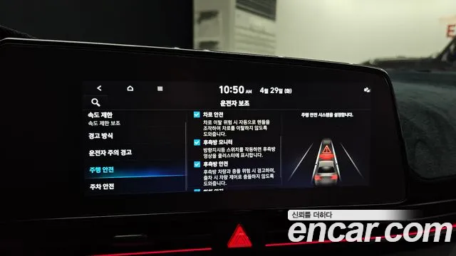 Hyundai The New Avante (CN7) id 2674757 из Кореи 7