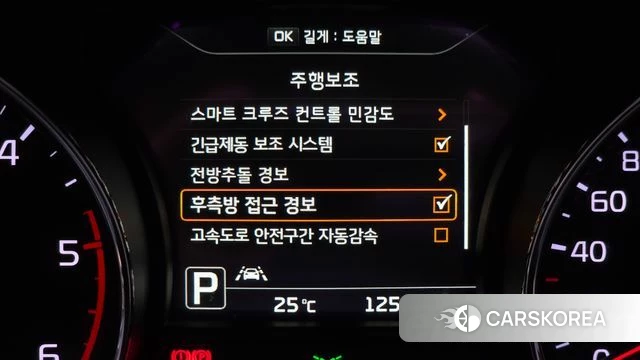 Kia All New Carnival id 4610564 из Кореи 7