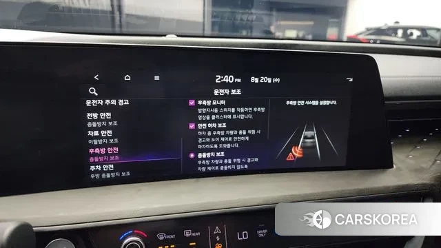 Kia K8 Hybrid id 3053623 из Кореи 7