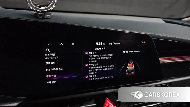 Kia Di Ol Nu Niro id 3712464 из Кореи 7