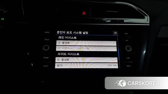 Volkswagen Tiguan second Generation id 3335772 из Кореи 7