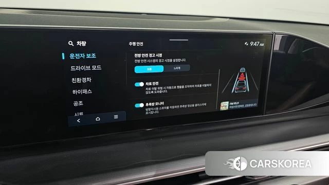 Hyundai Grandeur Hybrid (GN7) id 4893261 из Кореи 7