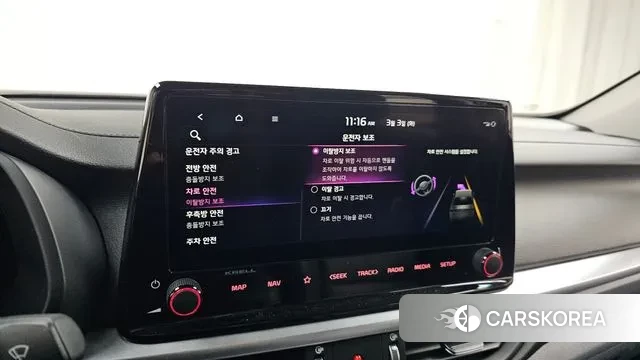 Kia The New K3 2nd generation id 3734455 из Кореи 7