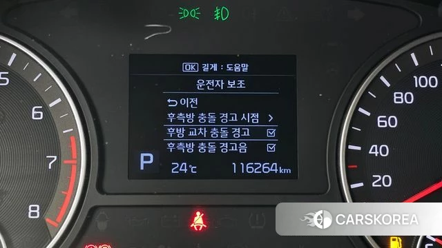 Kia The New K5 2nd generation id 4751211 из Кореи 7