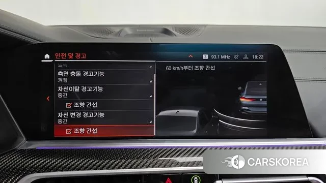 BMW X6 (G06) id 3671537 из Кореи 7