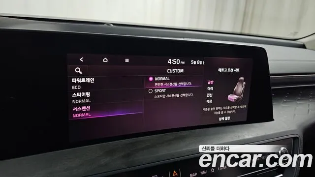 Kia K8 Hybrid id 2703129 из Кореи 7