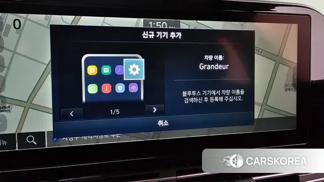 Hyundai The New Grandeur IG id 3600352 из Кореи 7