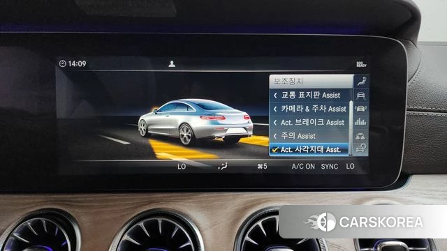 Mercedes-Benz E-Class W213 id 4751020 из Кореи 7